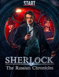 Sherlock: The Russian Chronicles