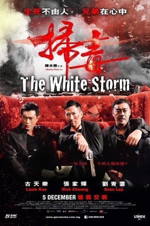 The White Storm : Narcotic